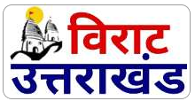 new-logo-virat-uttarakhand.png
