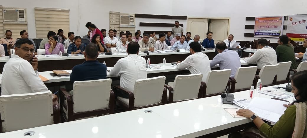 अपर जिलाधिकारी वित्त एवं राजस्व वैभव गुप्ता की अध्यक्षता में DLRC एवं DLCC बैठक आयोजित 2 जिलाधिकारी वित्त एवं राजस्व वैभव गुप्ता की अध्यक्षता में