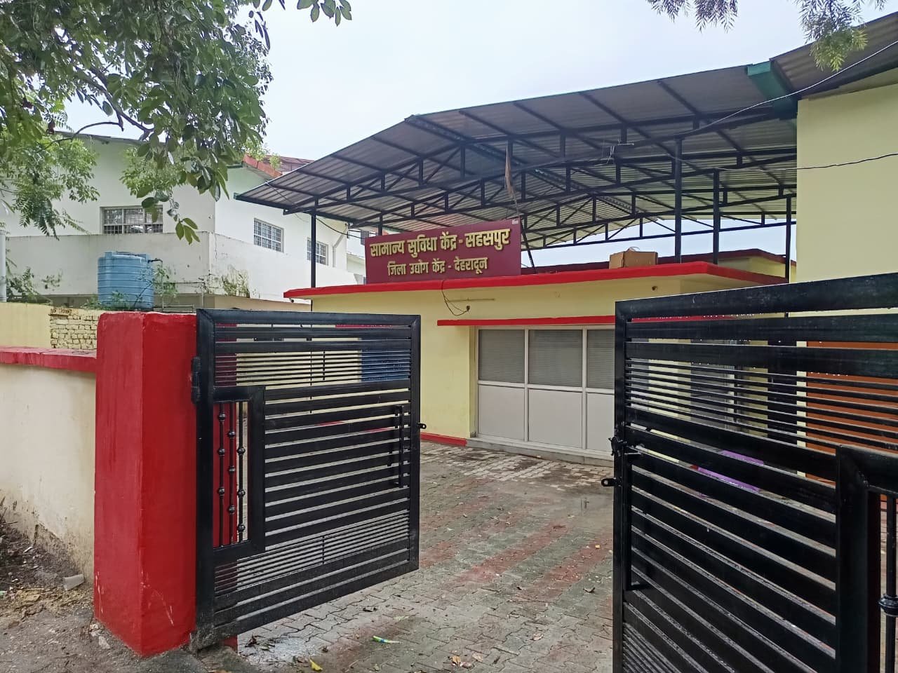 मशीनों से लैस कॉमन फैसिलिटी सेंटर से सहसपुर की