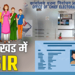 आपत्तियों-के-निस्तारण-प्रक्रिया-की-निगरानी-करेंगे-9-प्रशासनिक.png