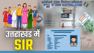 आपत्तियों-के-निस्तारण-प्रक्रिया-की-निगरानी-करेंगे-9-प्रशासनिक.png