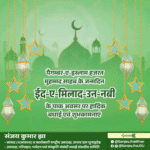 ए-मोहम्मदी-के-दृष्टिगत-जनपद-में-यातायात-व्यवस्था-में-बदलाव-भारी.png