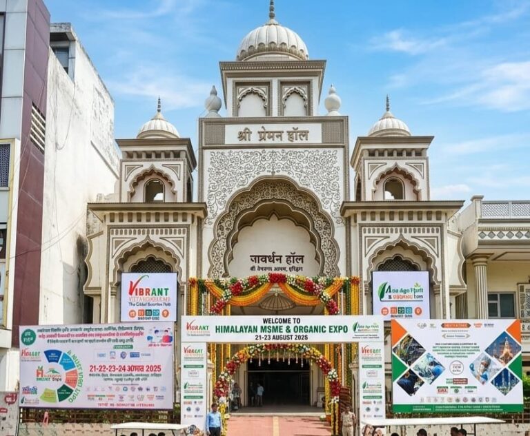 एमएसएमई-एक्सपो-का-आयोजन-शुक्रवार-से.jpeg