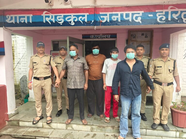 करने-वालों-पर-पुलिस-की-सख्त-कार्रवाई-04-आरोपियों.jpeg