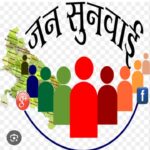 की-अध्यक्षता-में-10-अगस्त-2026-को-होने-वाला.jpg