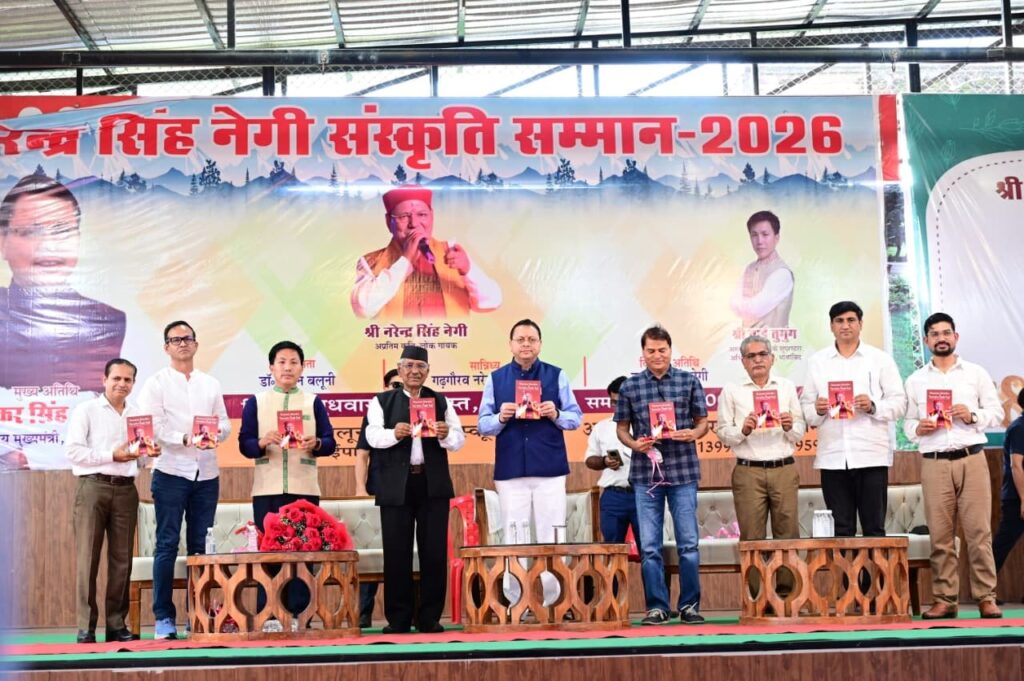की-लोक-संस्कृति-हमारी-आत्मा-और-पहचान-है-इसके.jpeg