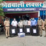 के-सौदागरों-के-खेल-से-हरिद्वार-पुलिस-ने-उठाया.jpg