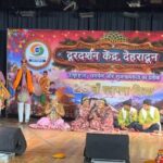 केंद्र-देहरादून-का-26-वाँ-स्थापना-दिवस-‘सांस्कृतिक-संध्या.jpeg