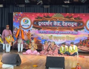 केंद्र-देहरादून-का-26-वाँ-स्थापना-दिवस-‘सांस्कृतिक-संध्या.jpeg