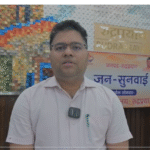 घोषणाओं-की-जिलाधिकारी-ने-की-समीक्षा-लंबित-कार्यों-को.png