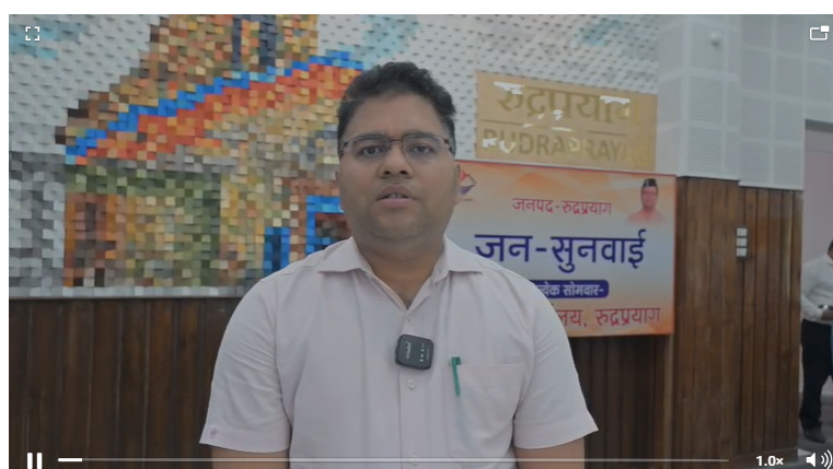 घोषणाओं-की-जिलाधिकारी-ने-की-समीक्षा-लंबित-कार्यों-को.png