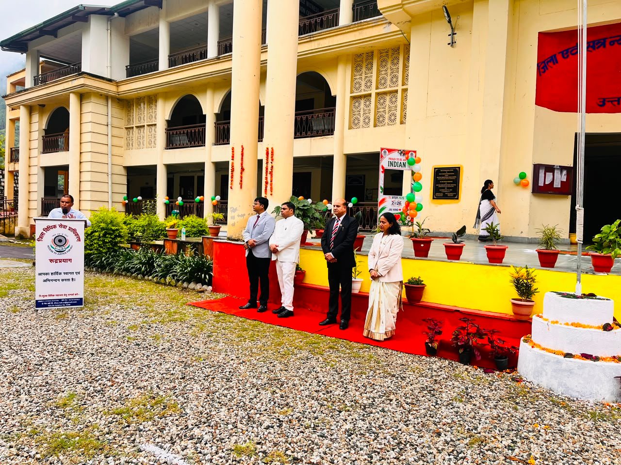 जिला विधिक सेवा प्राधिकरण, रुद्रप्रयाग में गरिमापूर्ण एवं उत्साहपूर्ण वातावरण में मनाया गया 80वाँ स्वतंत्रता दिवस 4 विधिक सेवा प्राधिकरण रुद्रप्रयाग में गरिमापूर्ण एवं उत्साहपूर्ण वातावरण