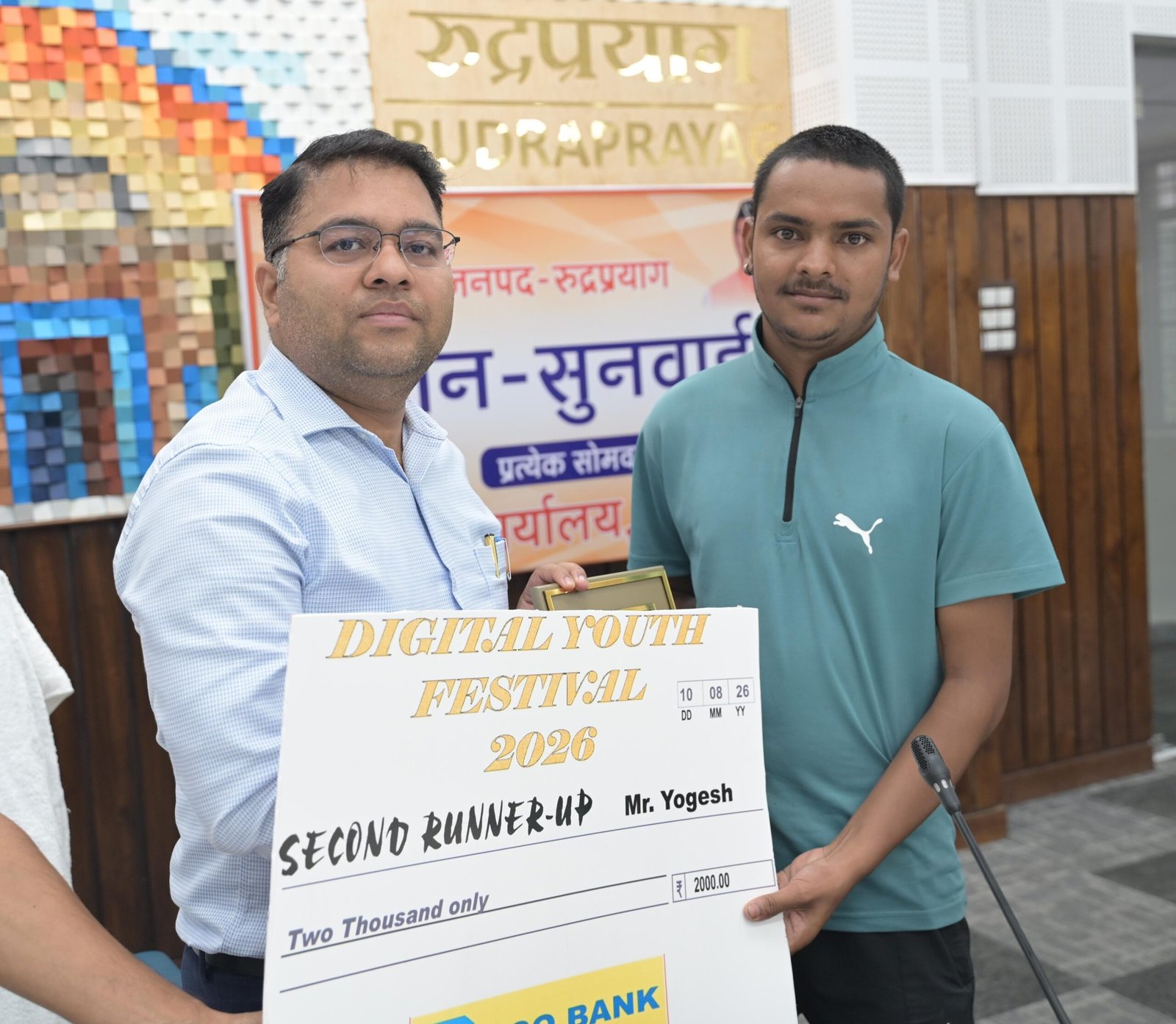 यूथ फेस्टिवल में रुद्रप्रयाग के युवाओं ने हासिल किए