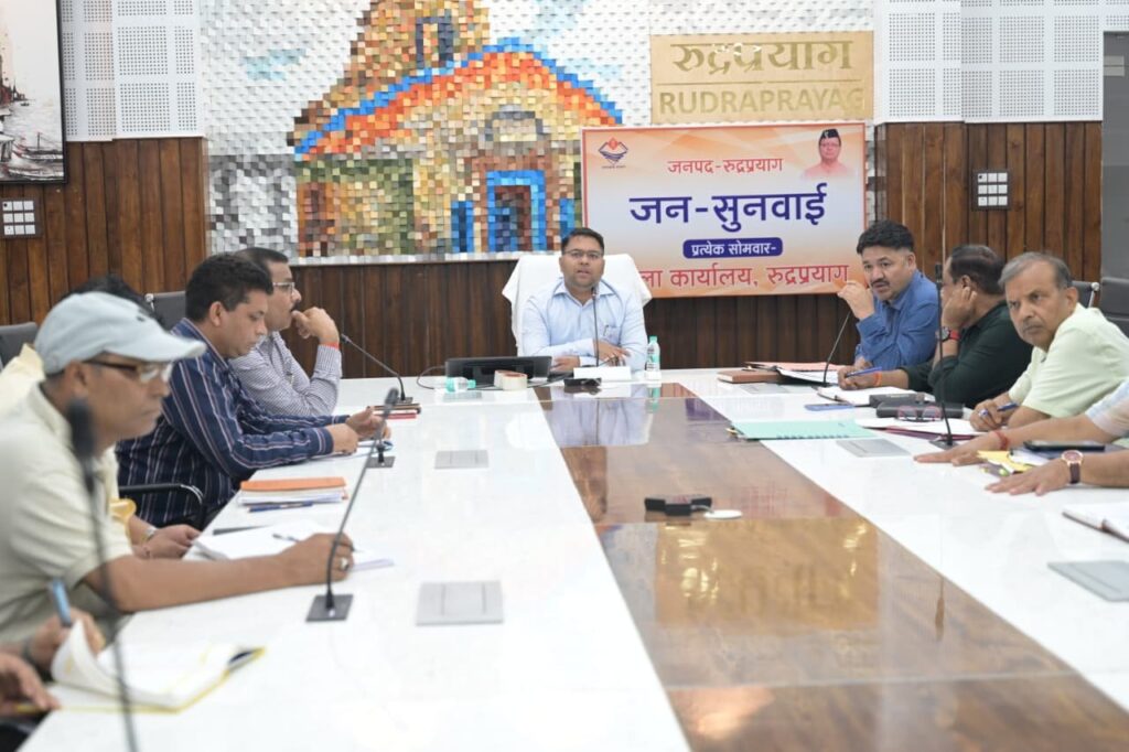 दिवस-की-तैयारियों-को-लेकर-जिलाधिकारी-ने-ली-बैठक.jpeg