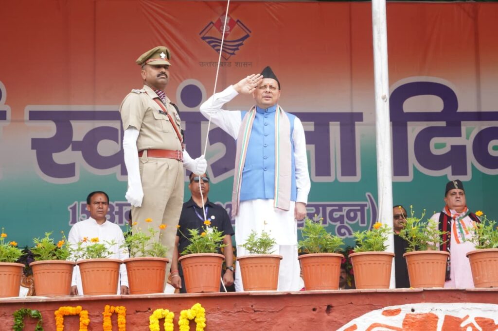 दिवस-पर-मुख्यमंत्री-श्री-पुष्कर-सिंह-धामी-ने-परेड.jpeg