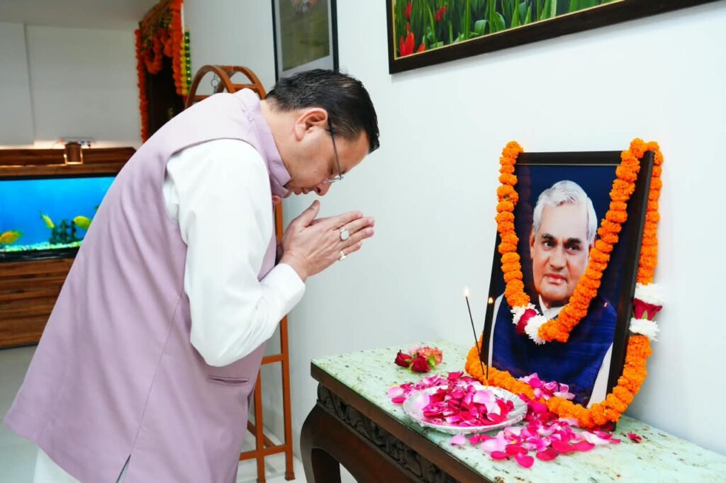 धामी-ने-पूर्व-प्रधानमंत्री-एवं-भारत-रत्न-अटल-बिहारी.jpeg