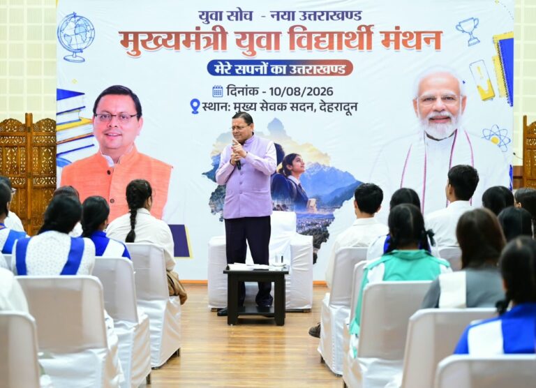 नीतियों-में-शामिल-किए-जाएंगे-छात्र-–-छात्राओं-के.jpg