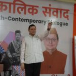 ने-किया-मुख्यमंत्री-के-साथ-किया-समकालीन-विषयों-पर.jpeg