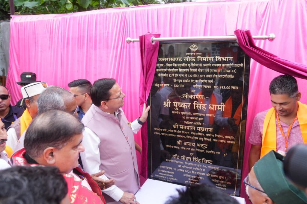 ने-जनता-व-जनप्रतिनिधियों-से-मुलाकात-कर-उनकी-कुलक्षेम.jpeg