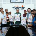 ने-पांच-वर्षों-की-उपलब्धियों-पर-आधारित-विशेष-एल्बम.jpeg