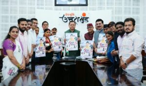 ने-पांच-वर्षों-की-उपलब्धियों-पर-आधारित-विशेष-एल्बम.jpeg