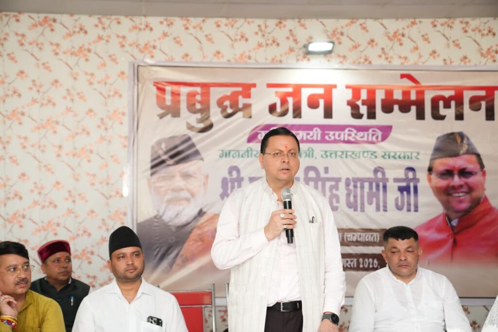 ने-बनबसा-में-प्रबुद्धजनों-से-किया-संवाद-योजनाओं-पर.jpeg