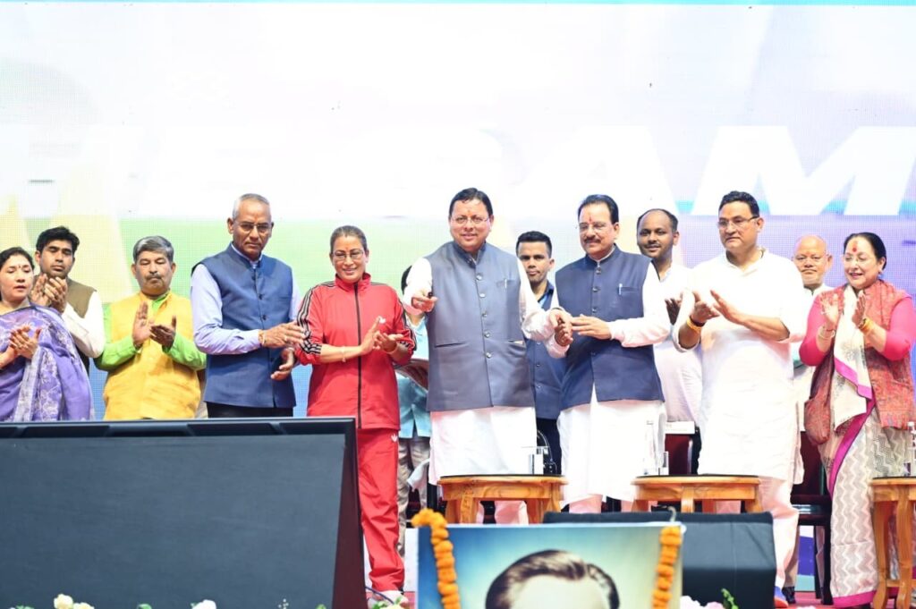 ने-राष्ट्रीय-खेल-दिवस-पर-उत्तराखण्ड-राज्य-क्रीड़ा-विश्वविद्यालय.jpeg