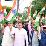 ने-हर-घर-तिरंगा-यात्रा-कार्यक्रम-में-किया-प्रतिभाग.jpg