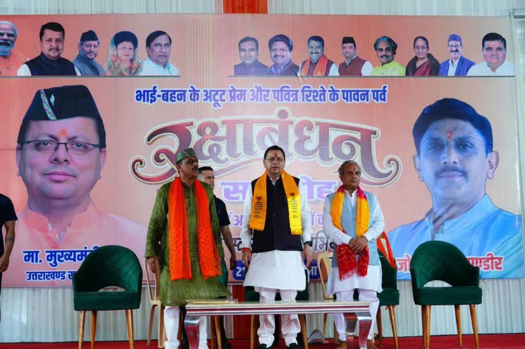 पर-मातृशक्ति-के-सम्मान-और-सशक्तिकरण-का-मुख्यमंत्री-धामी.jpeg