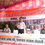 पार्क-में-शहीद-दिवस-कार्यक्रम-आयोजित-जिलाधिकारी-मयूर-दीक्षित.jpeg