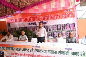 पार्क-में-शहीद-दिवस-कार्यक्रम-आयोजित-जिलाधिकारी-मयूर-दीक्षित.jpeg