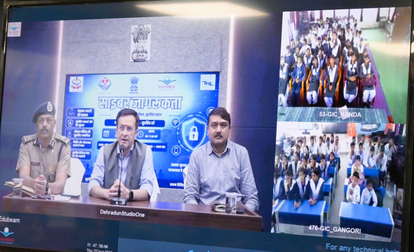 जी के डिजिटल सुरक्षा संदेश एवं मा मुख्यमंत्री उत्तराखण्ड