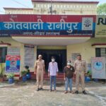 प्रहार-के-अन्तर्गत-असामाजिक-तत्वो-एवं-शान्ति-भंग-करने.jpeg