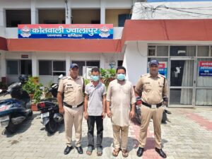 प्रहार-के-तहत-मा0न्यायालय-द्वारा-जारी-वारंट-की-तामील.jpg