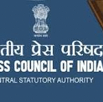 प्रेस-परिषद-के-माननीय-सदस्य-24-अगस्त-को-देहरादून.png