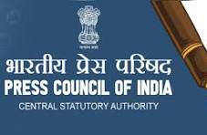 प्रेस-परिषद-के-माननीय-सदस्य-24-अगस्त-को-देहरादून.png