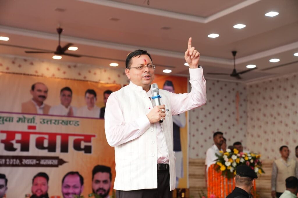 फ्री-उत्तराखंड-से-‘विकसित-भारत-2047-तक-के-विषय.jpeg