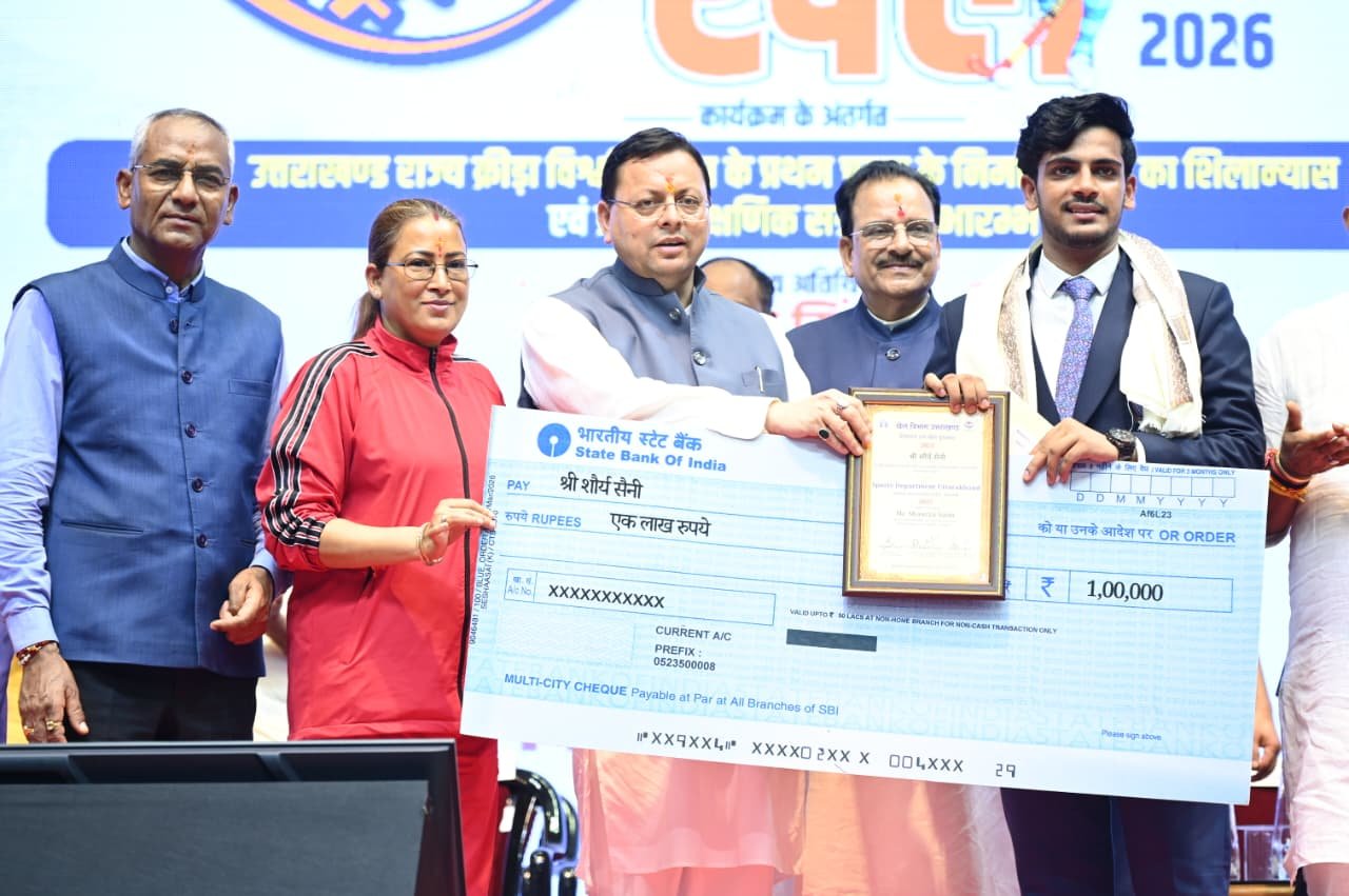 मुख्यमंत्री ने राष्ट्रीय खेल दिवस पर उत्तराखण्ड राज्य क्रीड़ा विश्वविद्यालय के प्रथम चरण के निर्माण कार्यों का किया शिलान्यास 2 ने राष्ट्रीय खेल दिवस पर उत्तराखण्ड राज्य क्रीड़ा विश्वविद्यालय