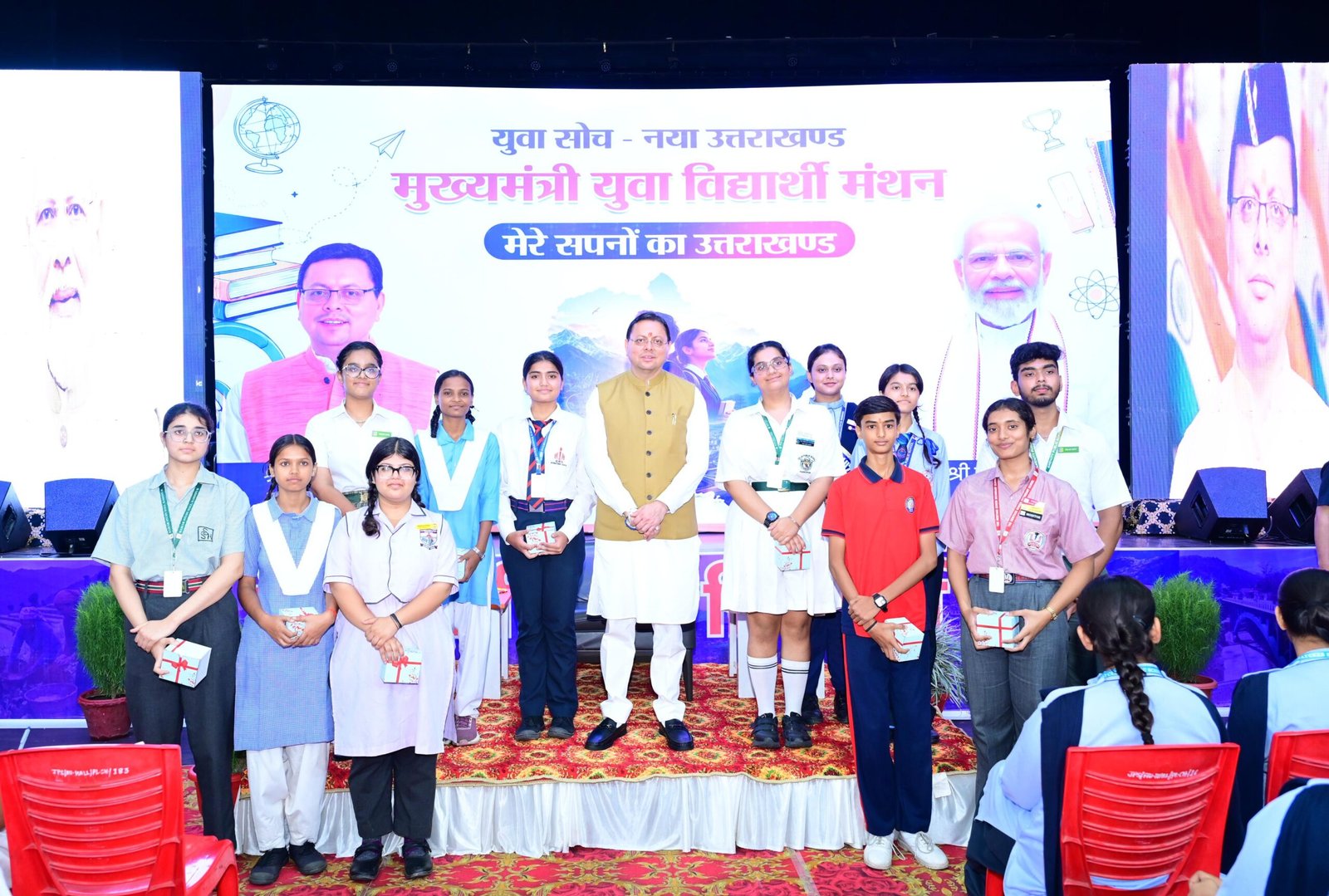 पुष्कर सिंह धामी ने मेरे सपनों का उत्तराखंड पर