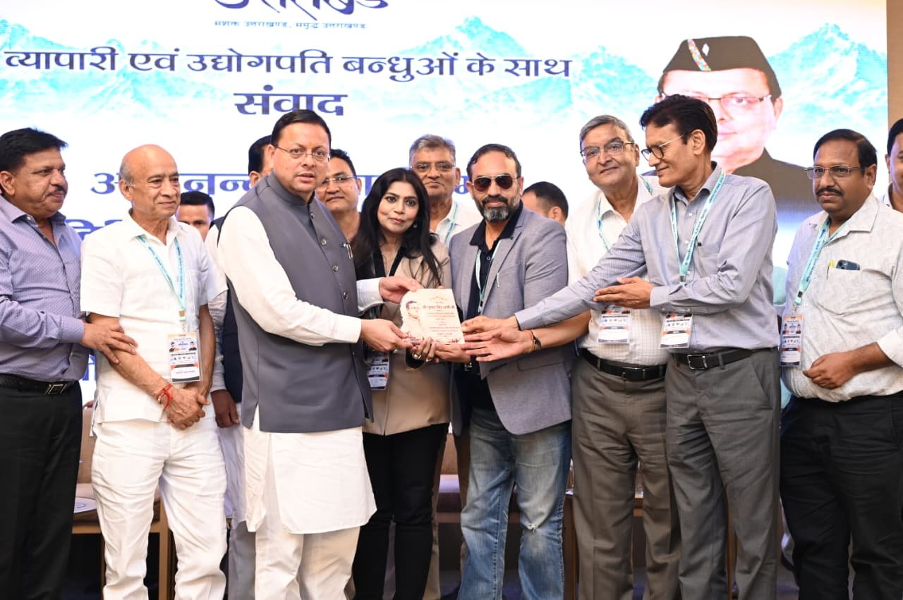 मुख्यमंत्री पुष्कर सिंह धामी ने हल्द्वानी में व्यापारियों एवं उद्योग प्रतिनिधियों के साथ किया संवाद 2 पुष्कर सिंह धामी ने हल्द्वानी में व्यापारियों एवं उद्योग