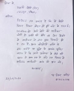 में-बच्ची-की-साइकिल-चोरी-की-वारदात-CCTV-में.jpeg