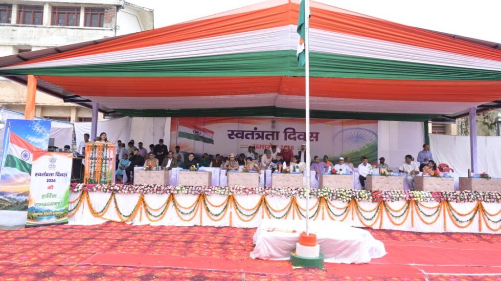 में-हर्षोल्लास-से-मनाया-गया-80वां-स्वतंत्रता-दिवस.jpeg