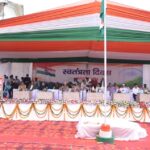 में-हर्षोल्लास-से-मनाया-गया-80वां-स्वतंत्रता-दिवस.jpeg