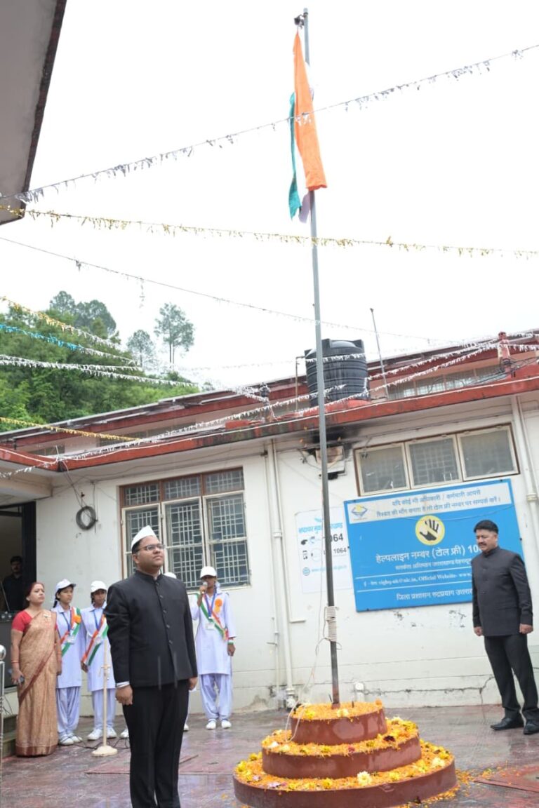 रुद्रप्रयाग-में-हर्षौल्लास-से-मनाया-गया-80वां-स्वतंत्रता-दिवस.jpeg