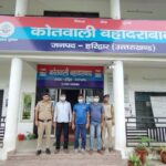 व्यवस्था-भंग-करने-पर-03-गिरफ्तार.jpg