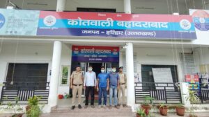 व्यवस्था-भंग-करने-पर-03-गिरफ्तार.jpg