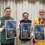 श्री-पुष्कर-सिंह-धामी-ने-मुख्यमंत्री-आवास-में-फिल्म.jpg