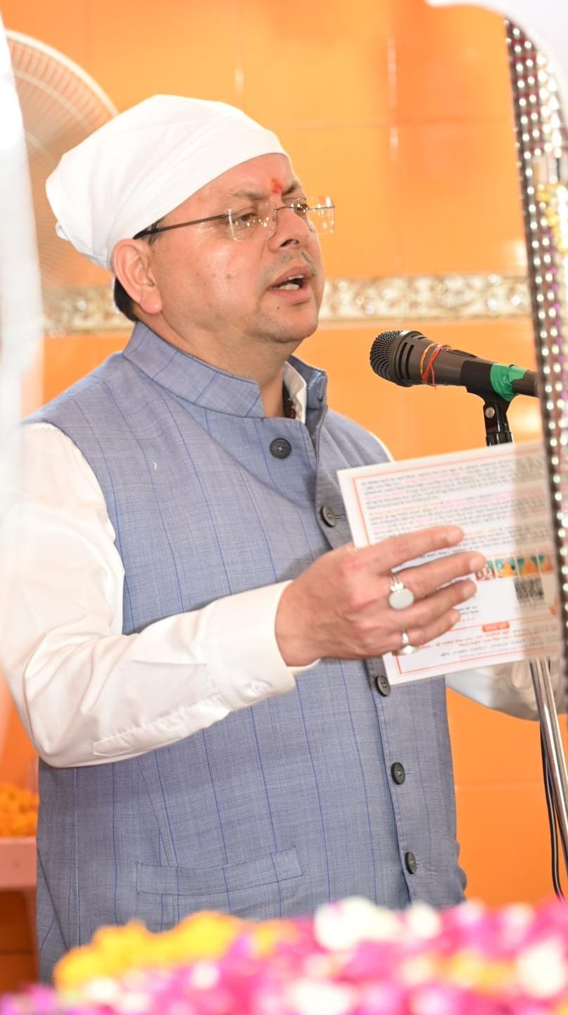 संत समाज का मार्गदर्शन धर्म, संस्कृति और राष्ट्र निर्माण की प्रेरणा : मुख्यमंत्री 2 समाज का मार्गदर्शन धर्म संस्कृति और राष्ट्र निर्माण की