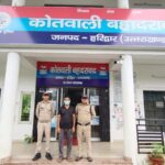 संरक्षण-अधिनियम-में-फरार-चल-रहे-वांछित-को-पुलिस.jpeg