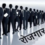 सुरक्षा-गार्ड-के-200-पदों-पर-रोजगार-प्रदान-करने.png